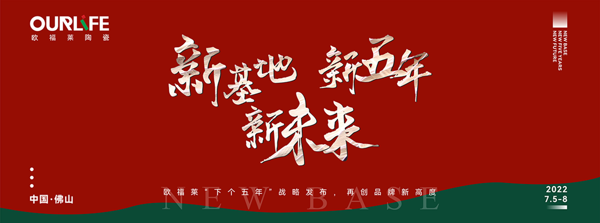 邀請(qǐng)函 橫.jpg