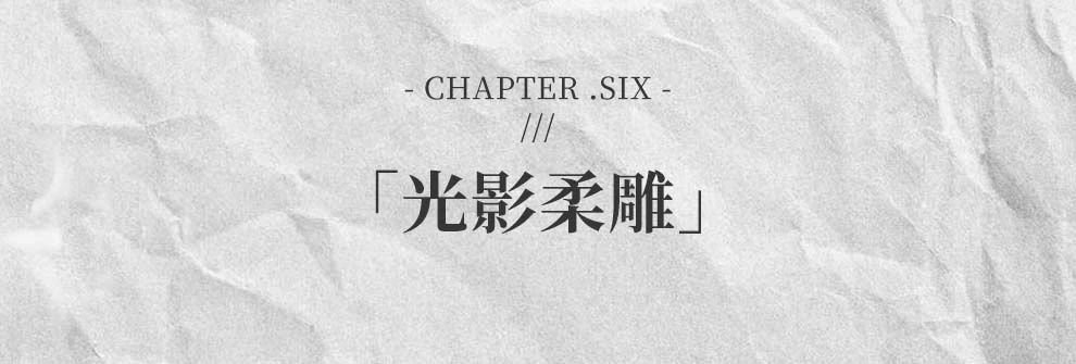 1671866761685624.jpg 28光影雕.jpg